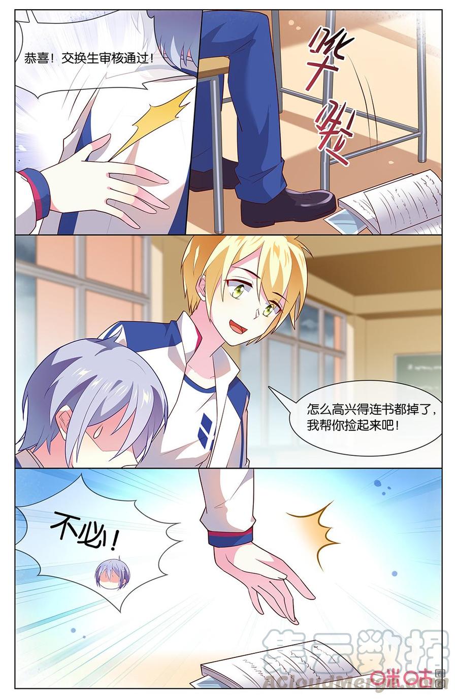 第 3 页