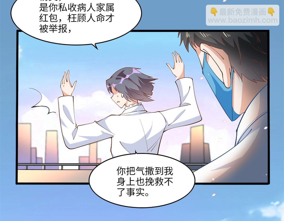 第 88 页