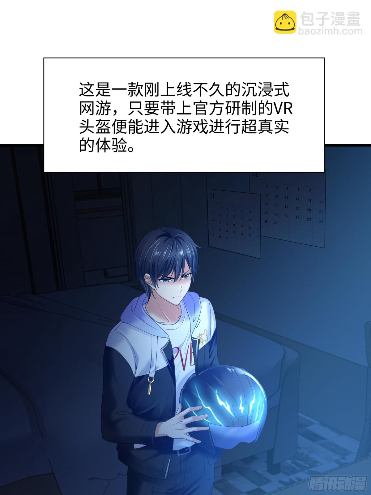 第 37 页