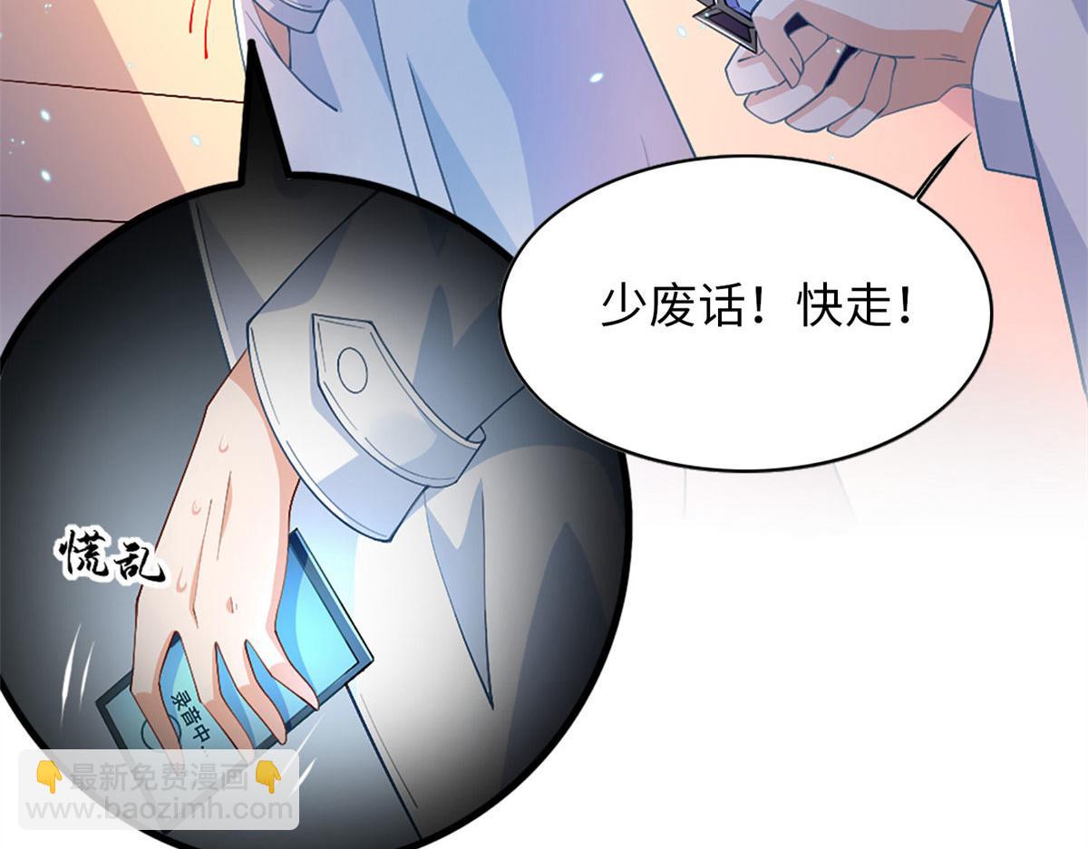 第 81 页