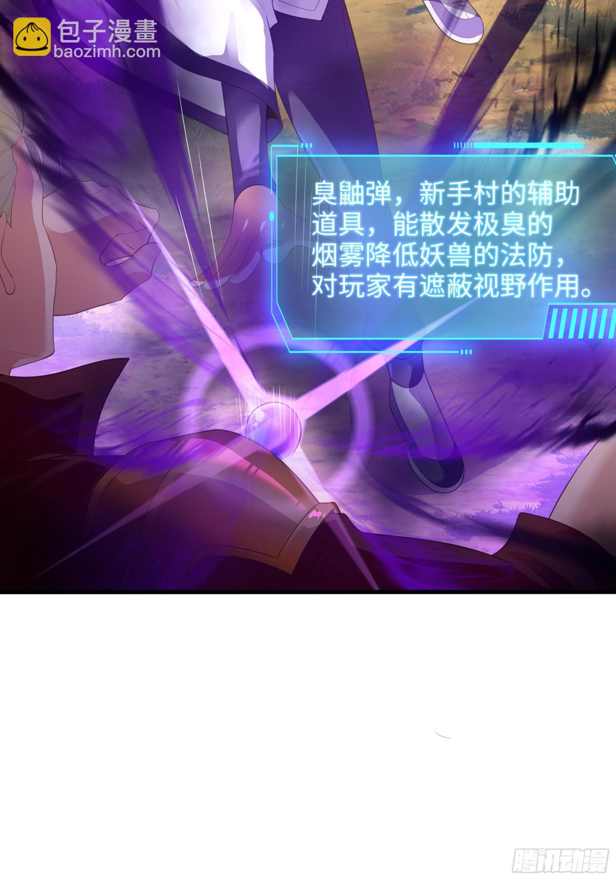 第 58 页