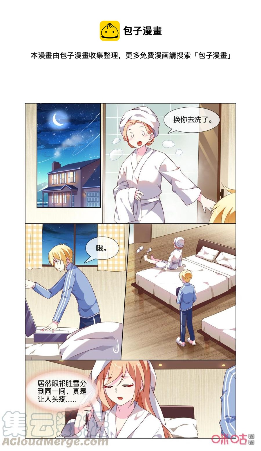 第 1 页