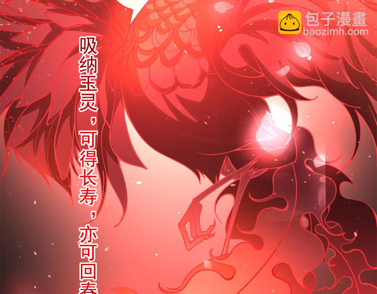 第 112 页