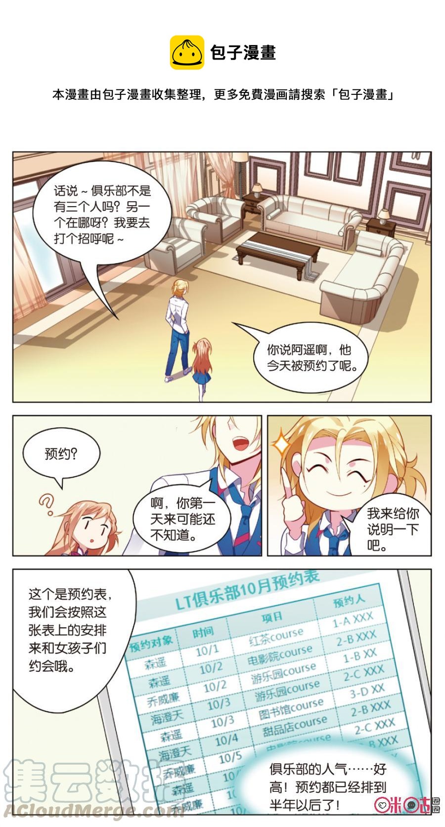 第 1 页