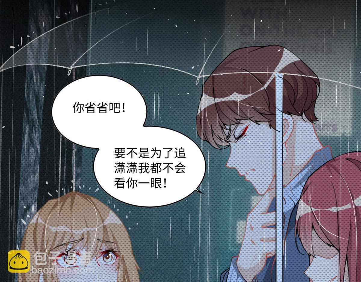 第 72 页