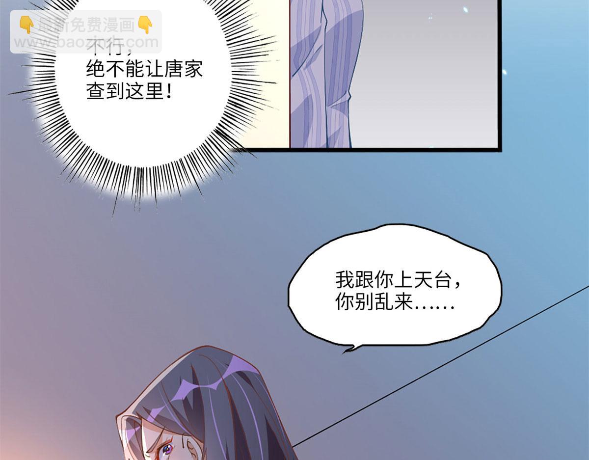 第 79 页