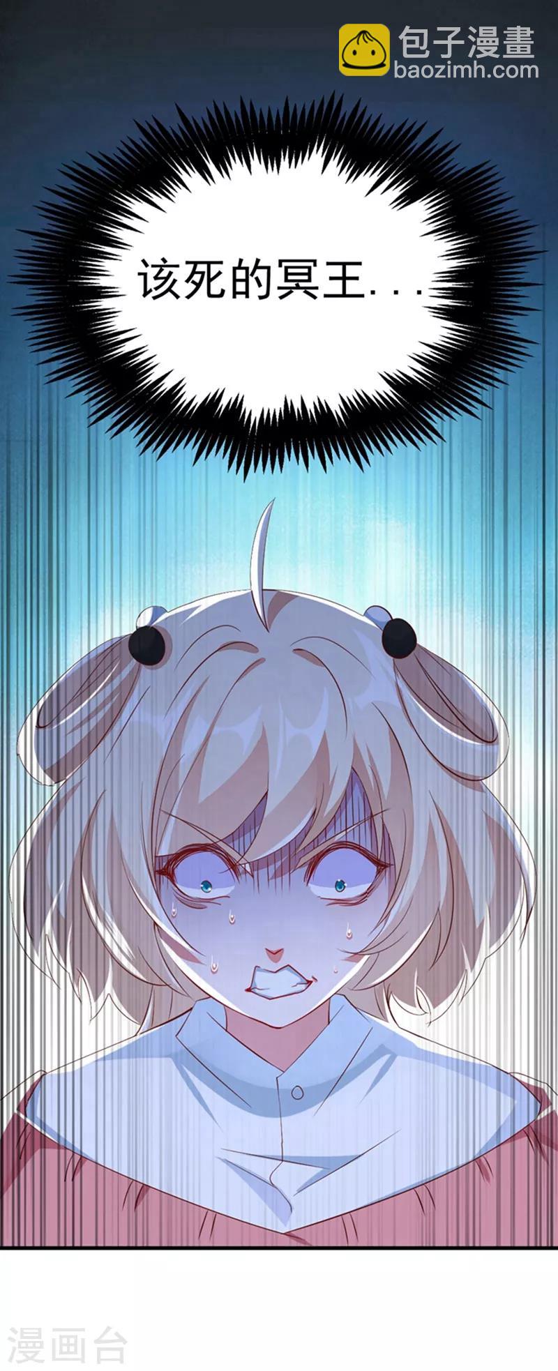 第 49 页