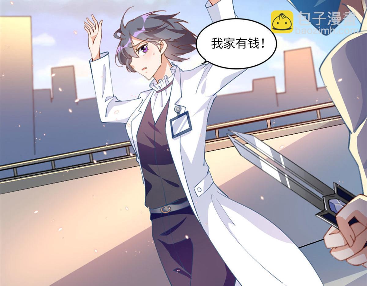 第 93 页