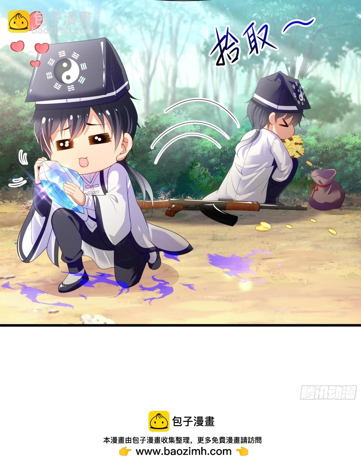 第 50 页