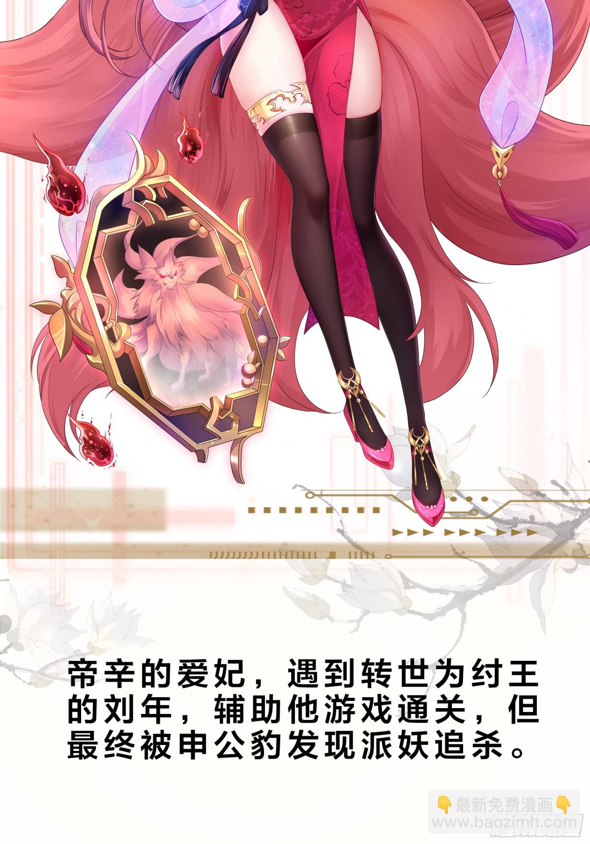 第 29 页