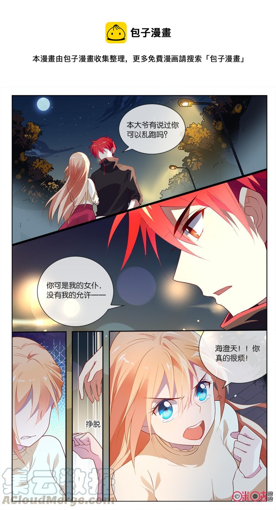 第 1 页