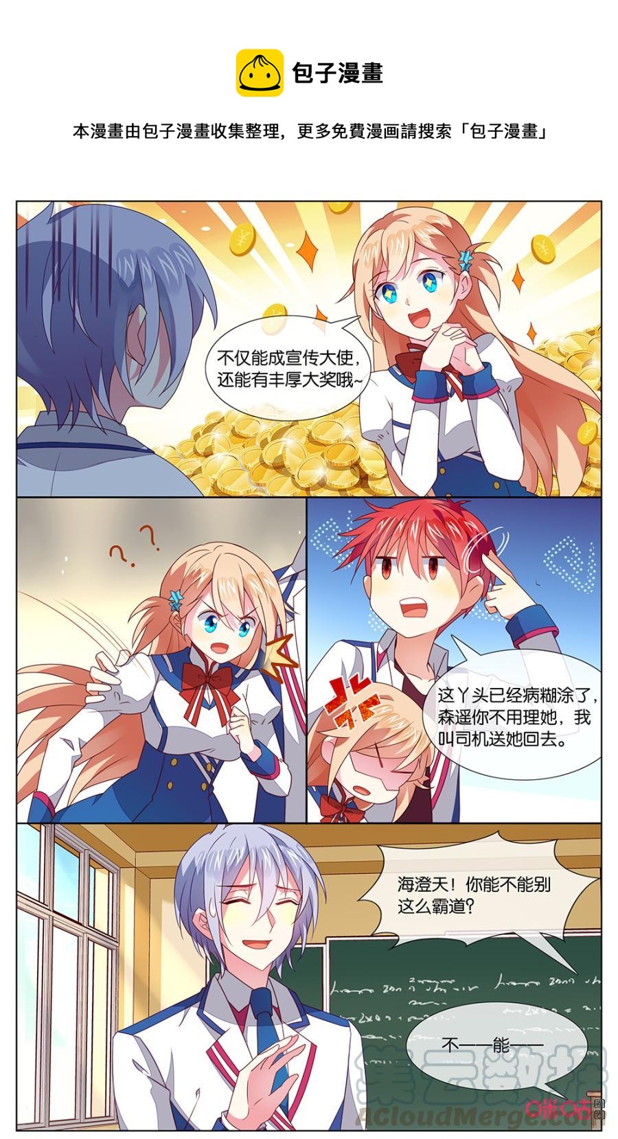 第 1 页