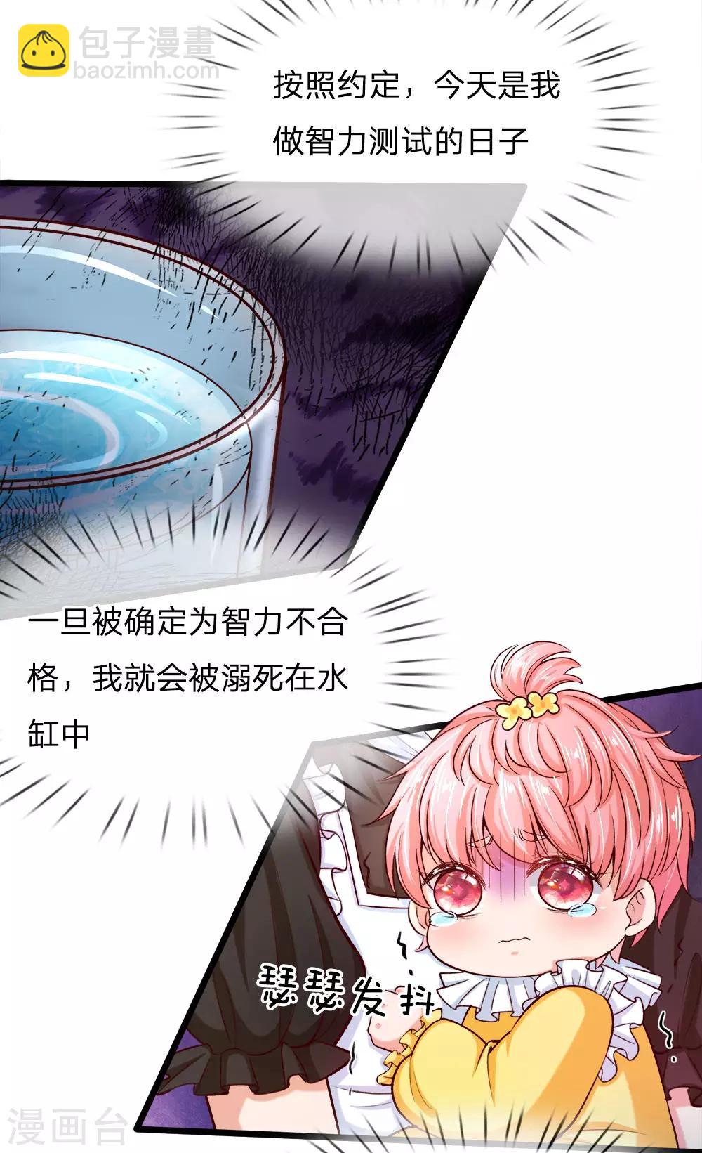 第 53 页