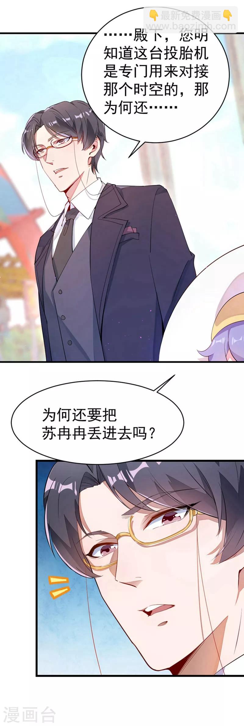 第 43 页