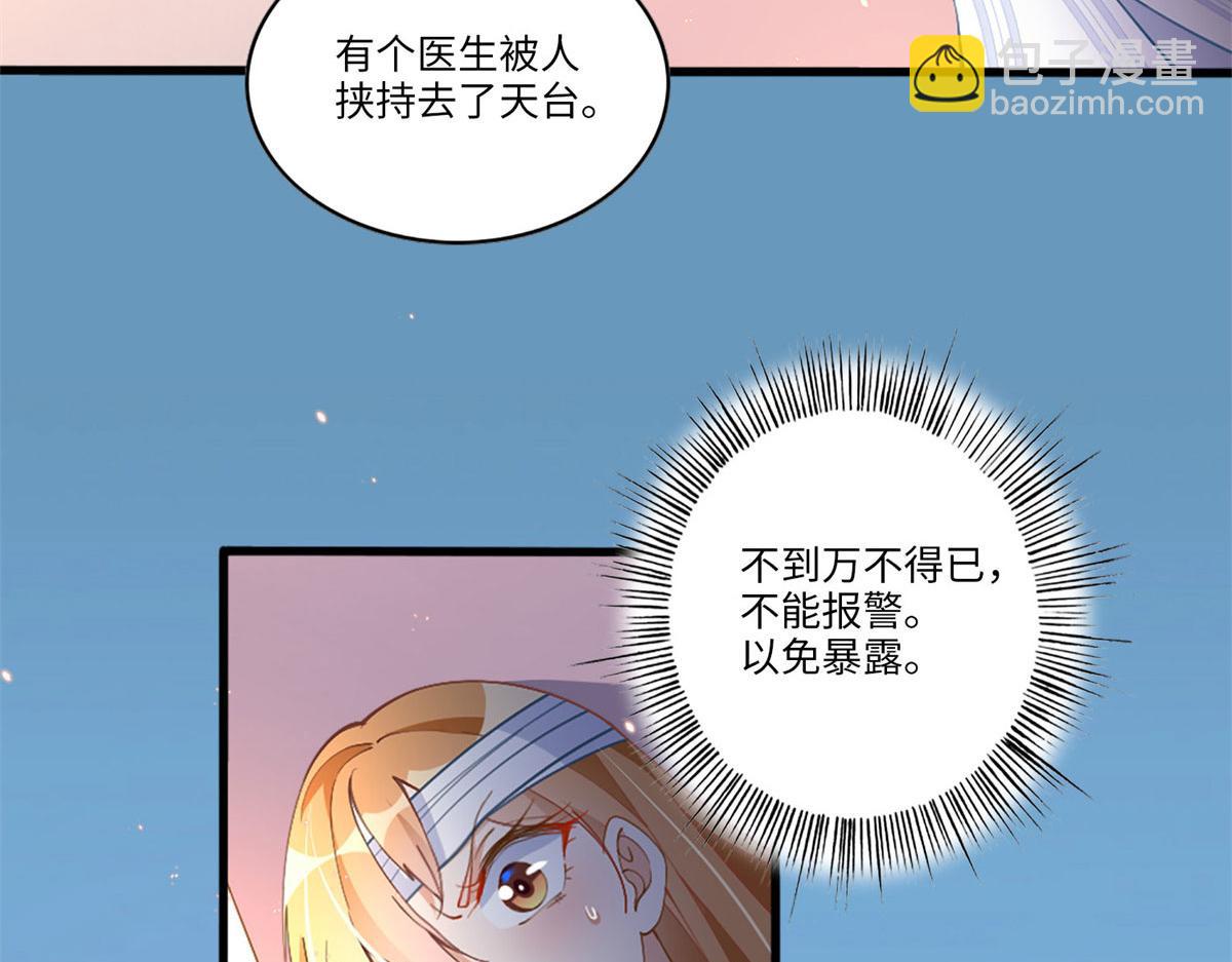 第 84 页