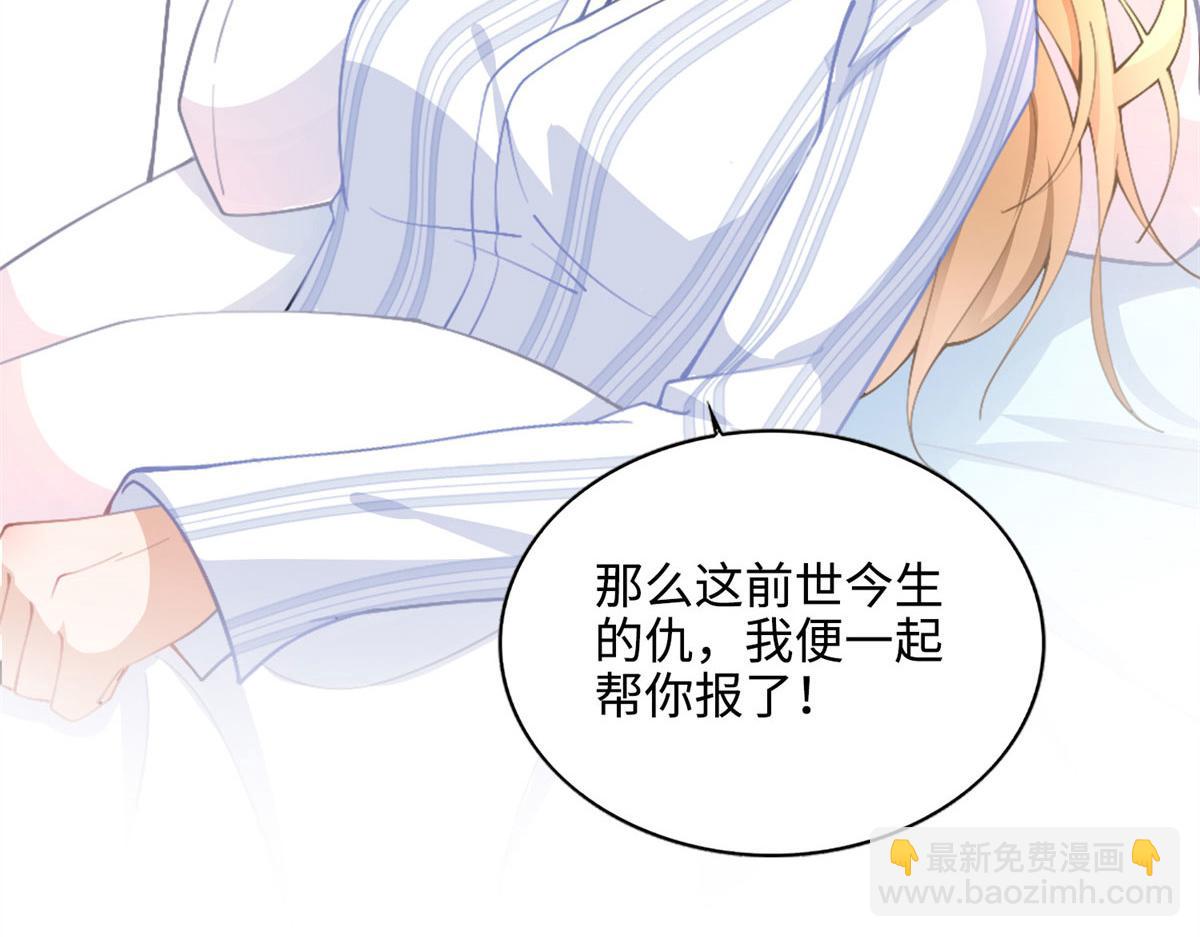 第 86 页