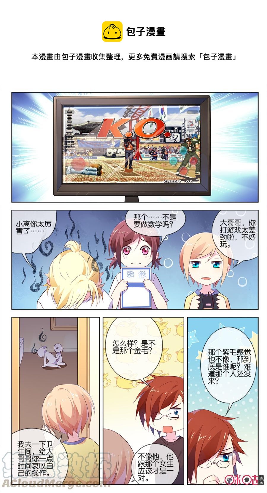 第 1 页