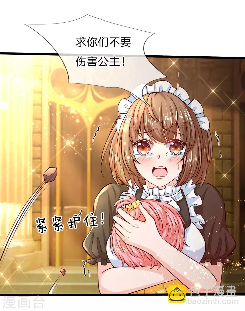 第 59 页