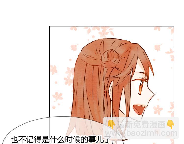 第 70 页