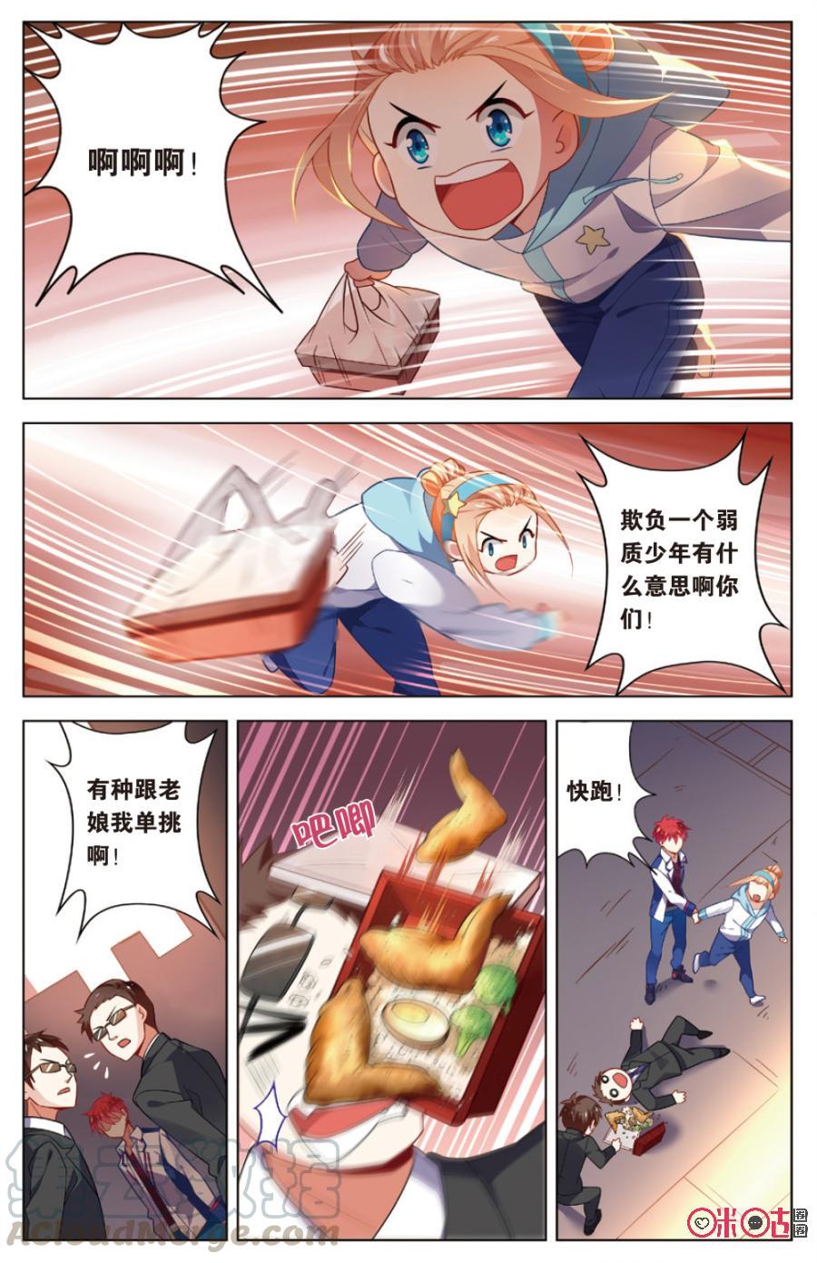 第 3 页