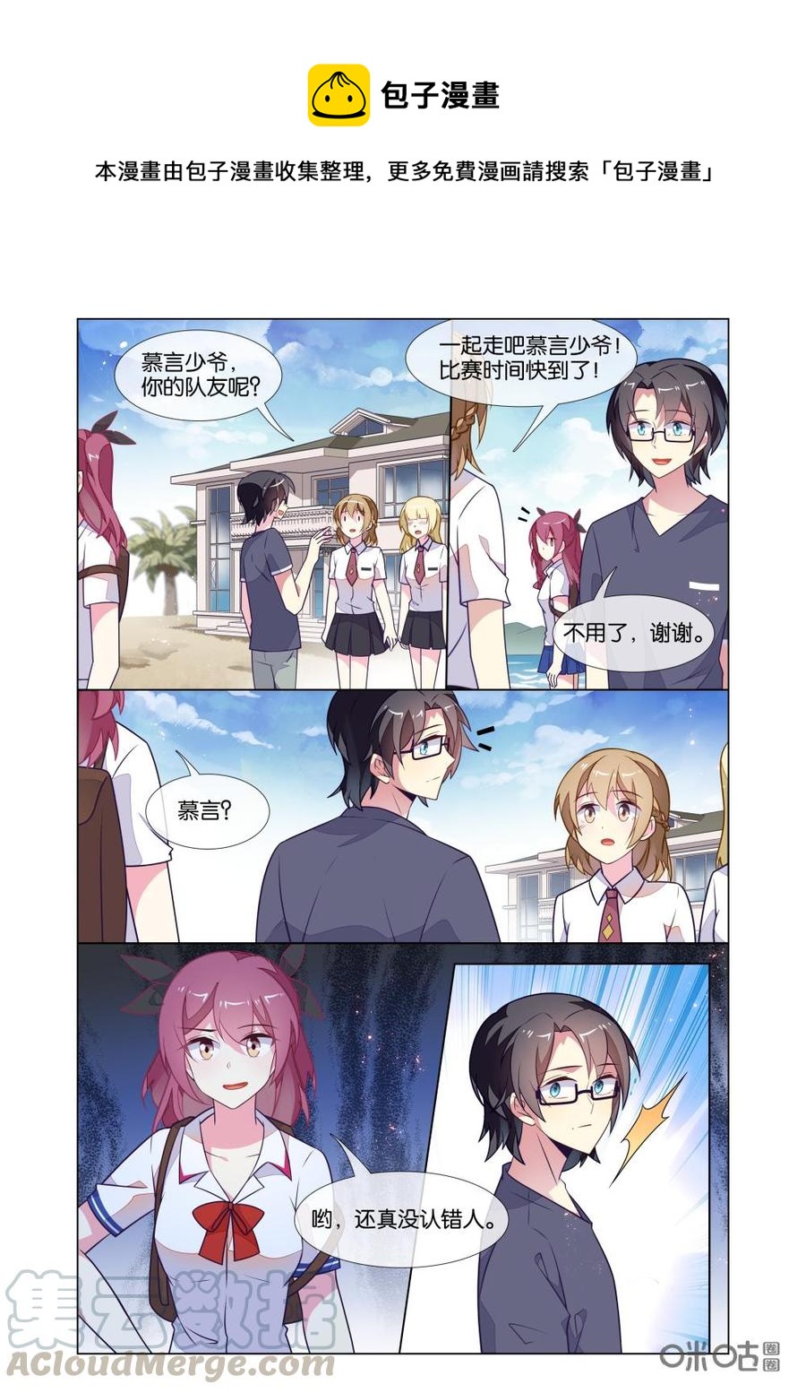第 1 页
