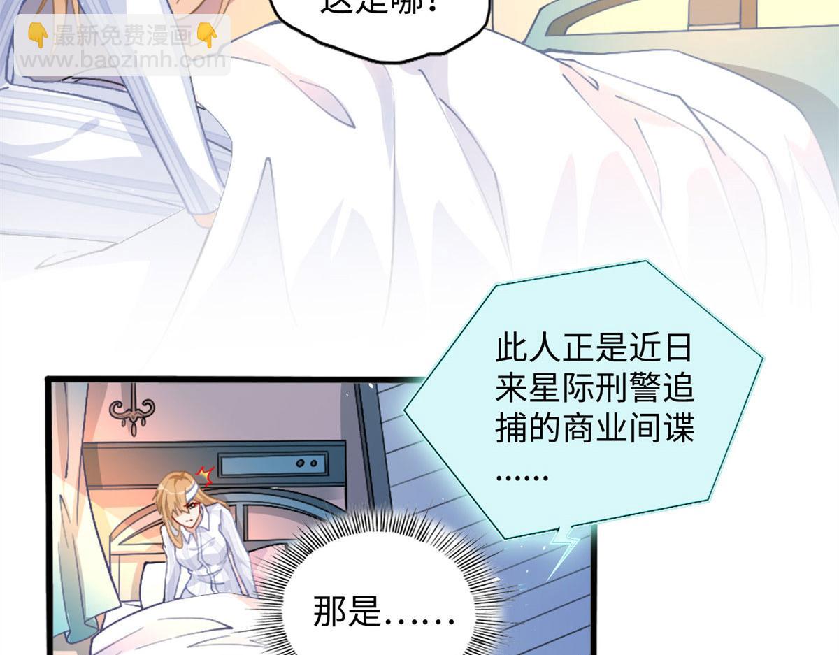 第 55 页