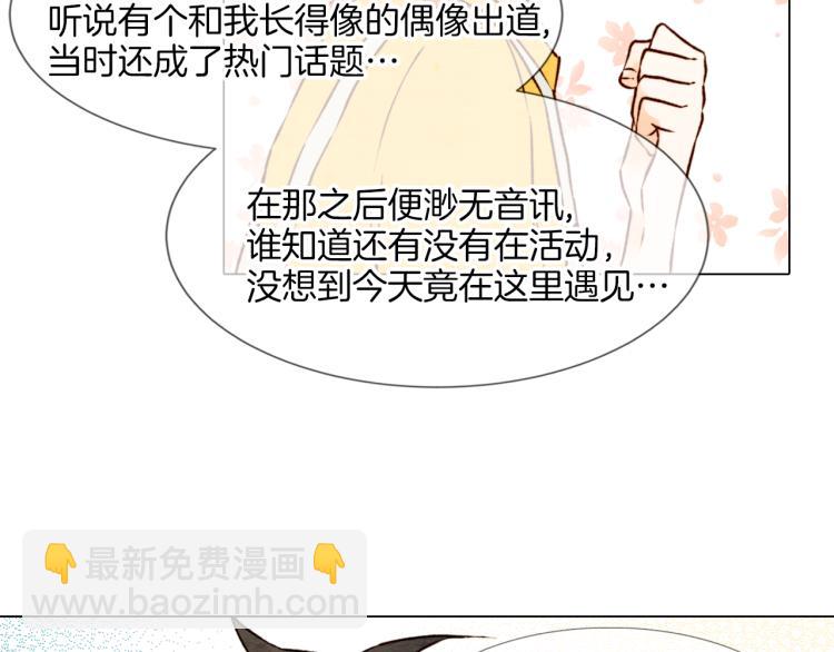 第 71 页