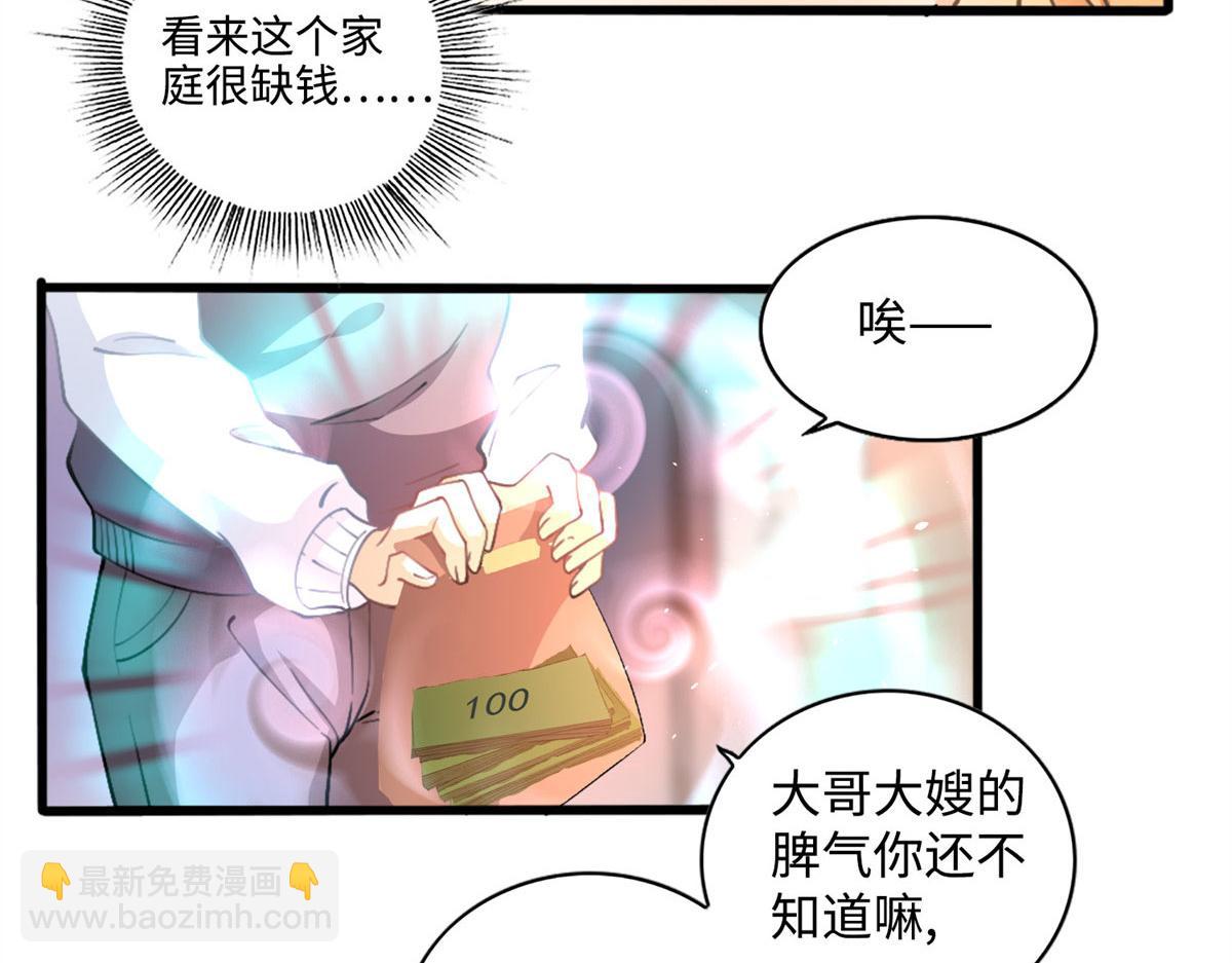 第 93 页