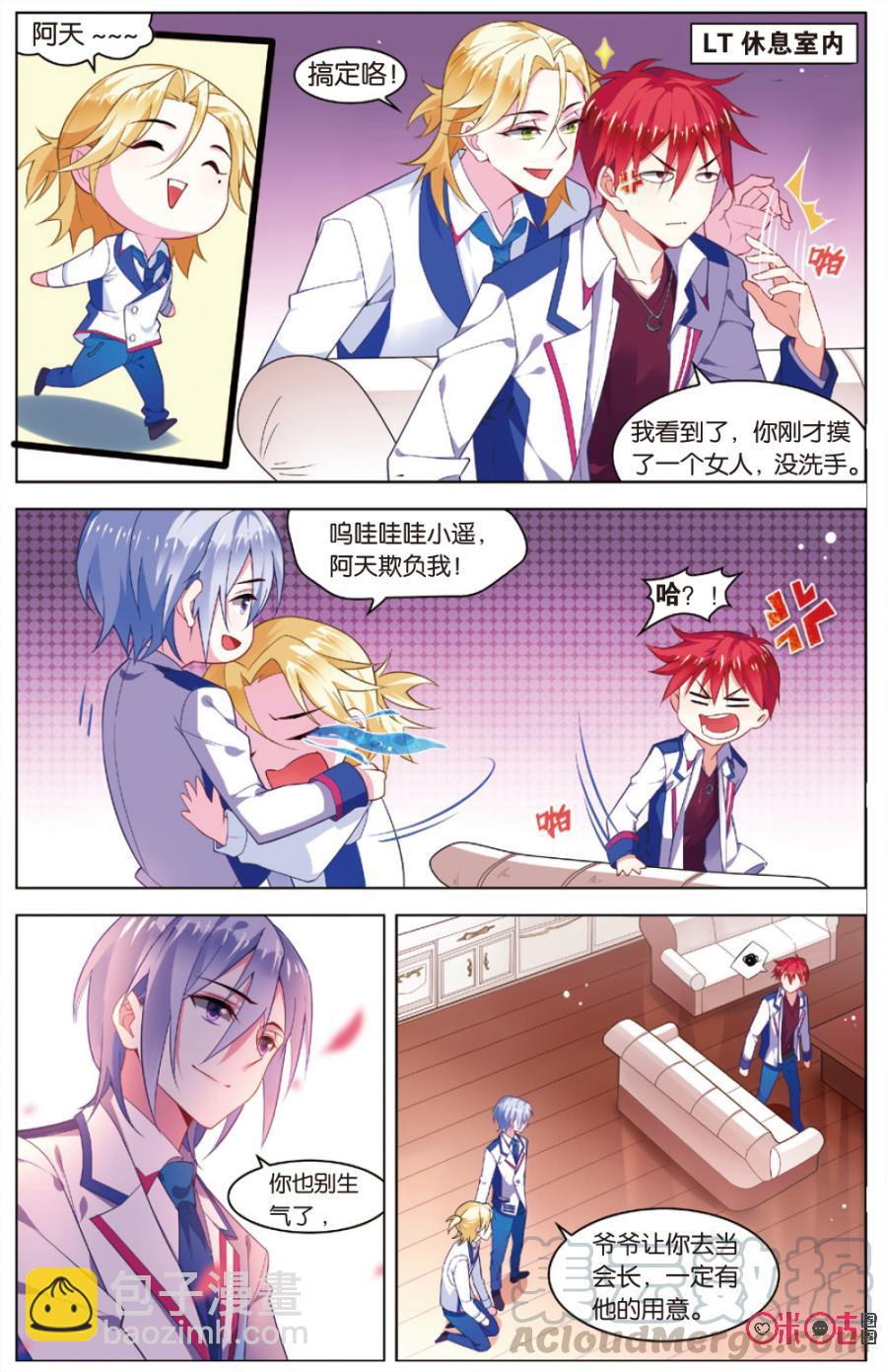 第 3 页