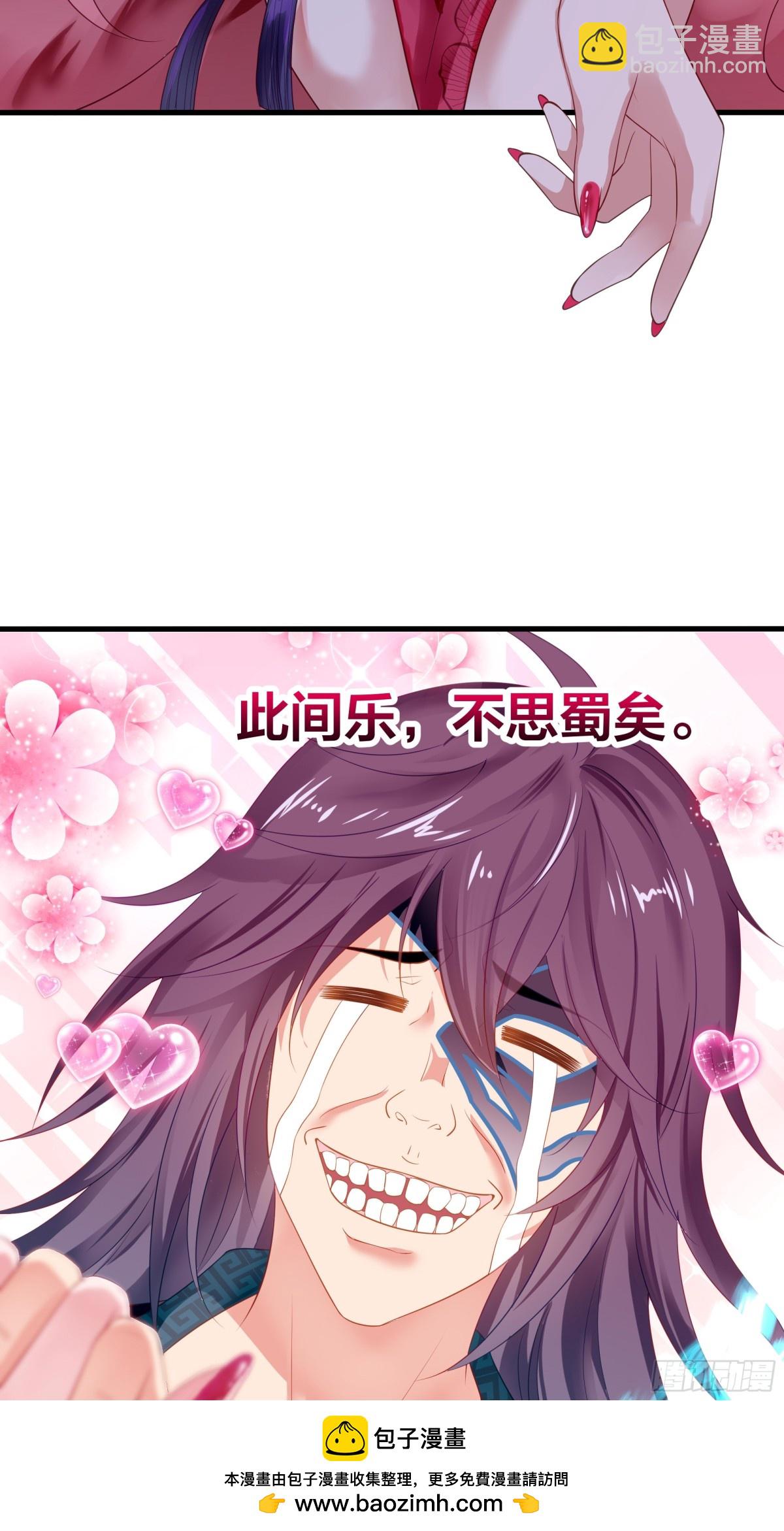 第 100 页