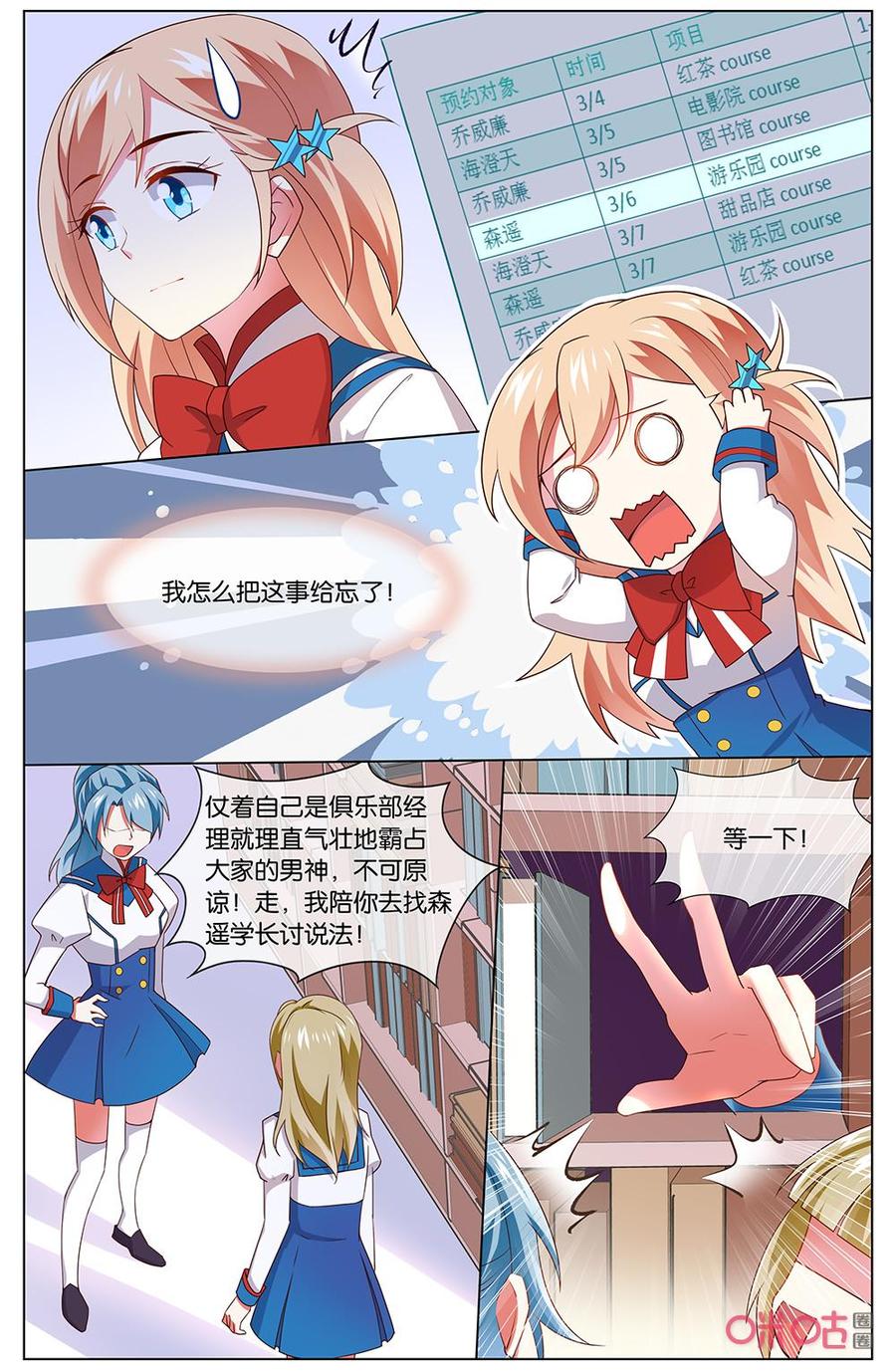 第 4 页