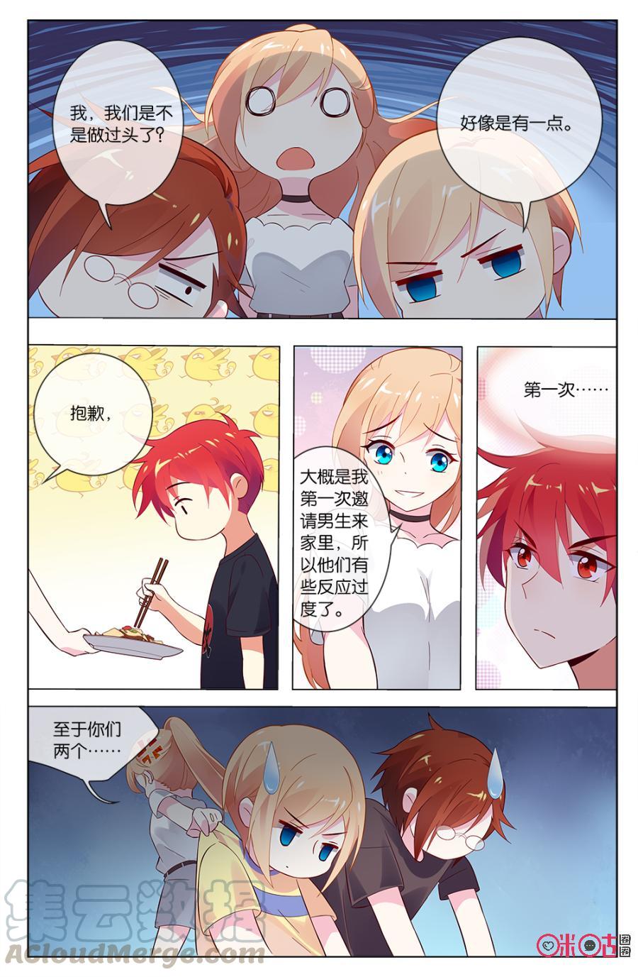 第 3 页
