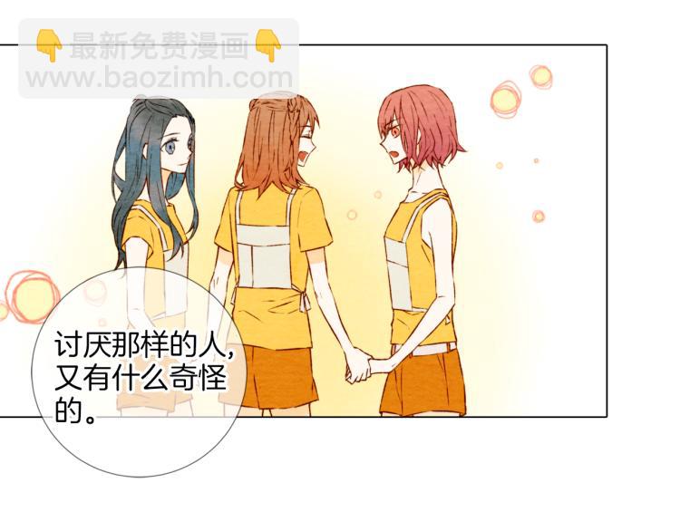 第 79 页