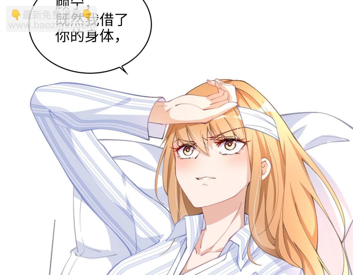 第 85 页