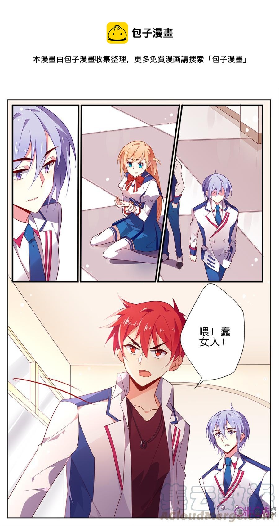 第 1 页