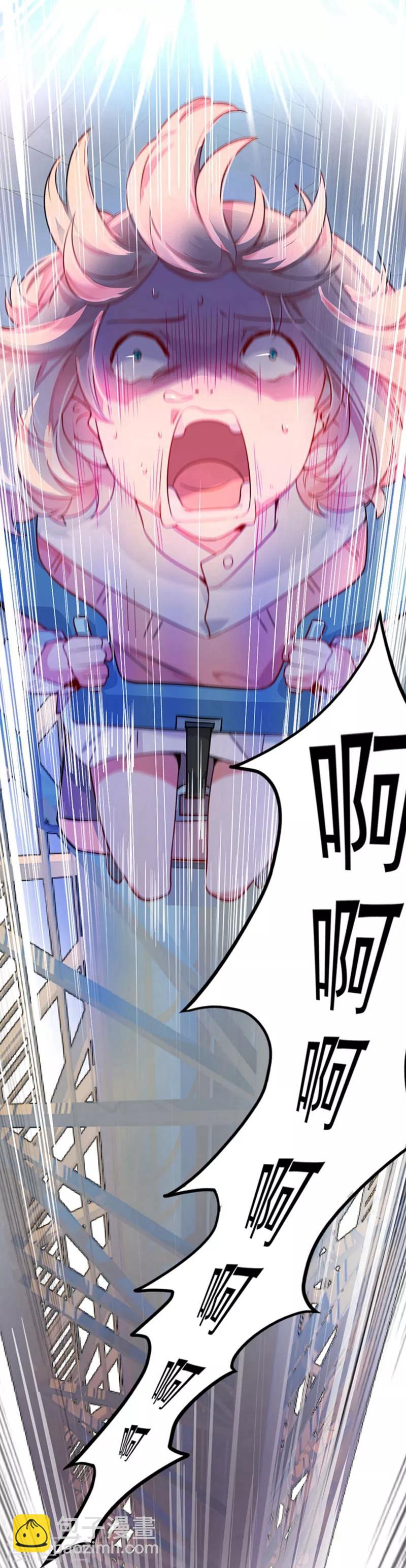 第 41 页