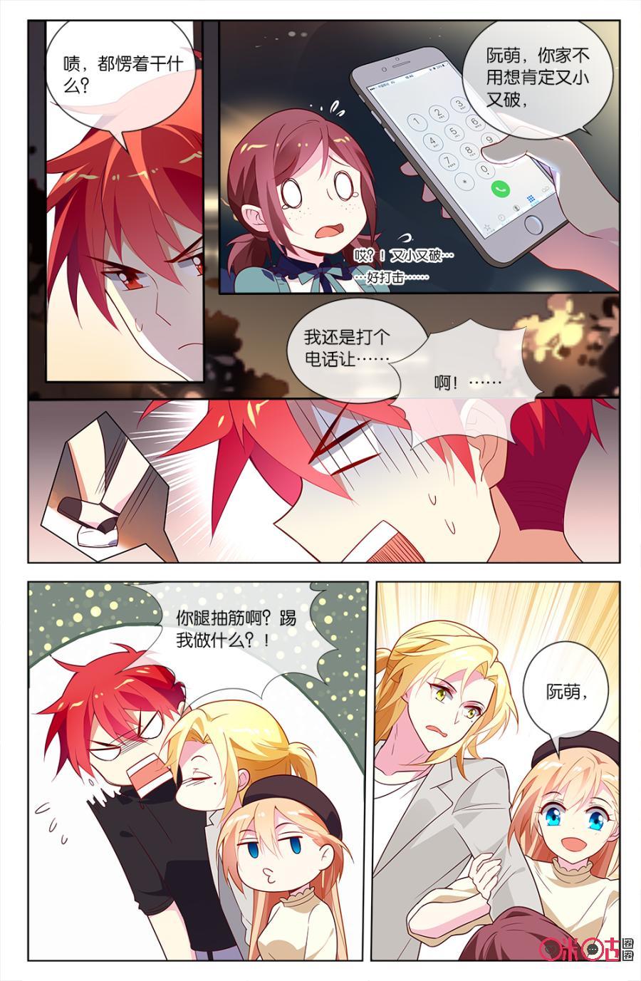 第 4 页