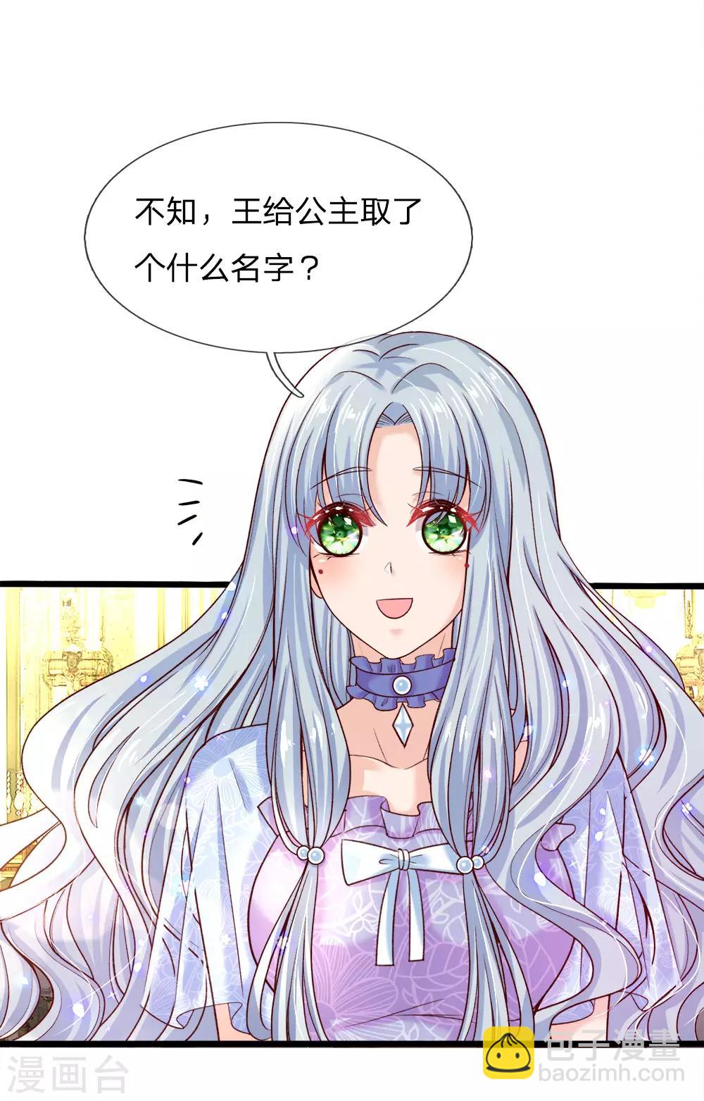 第 30 页