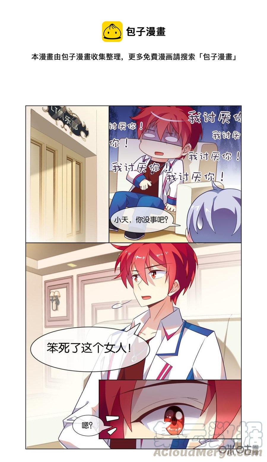 第 1 页