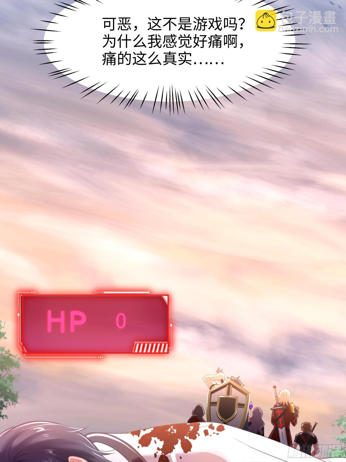 第 74 页