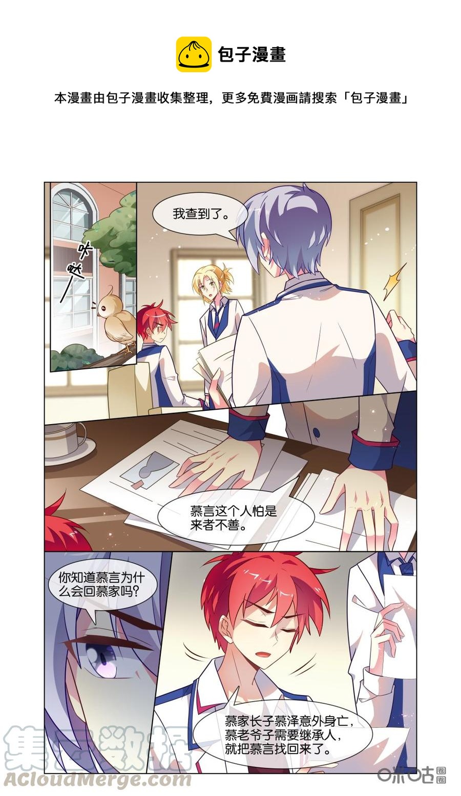 第 1 页