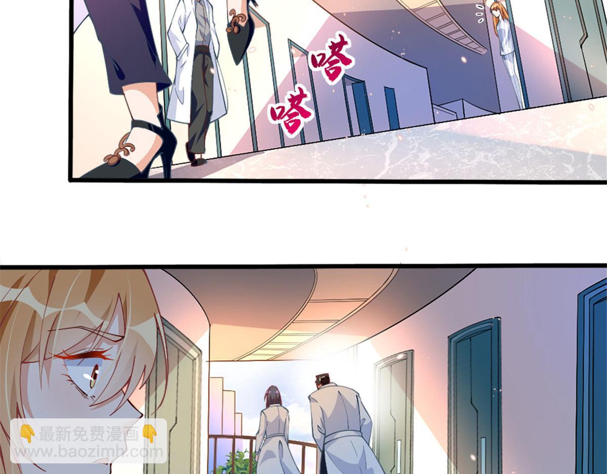 第 61 页