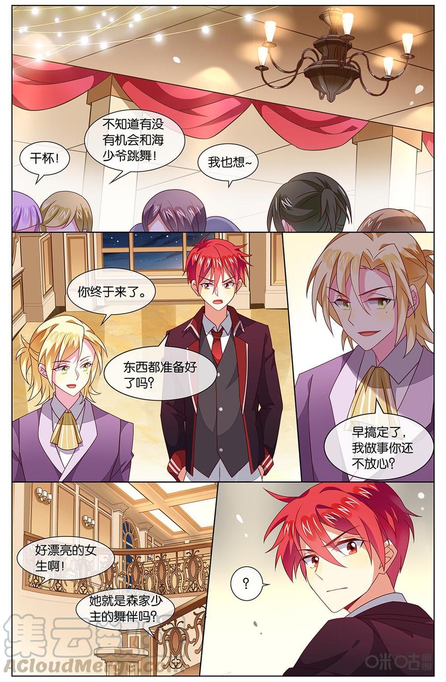 第 3 页