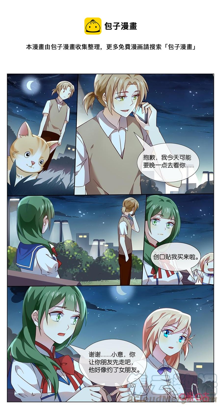 第 1 页