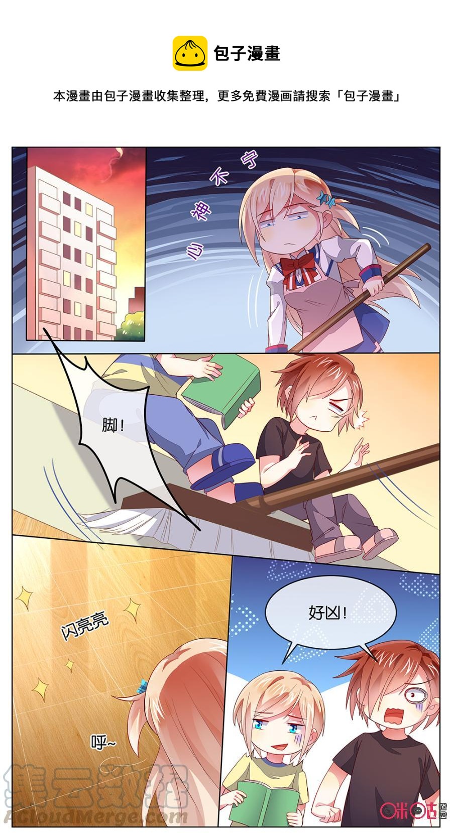第 1 页