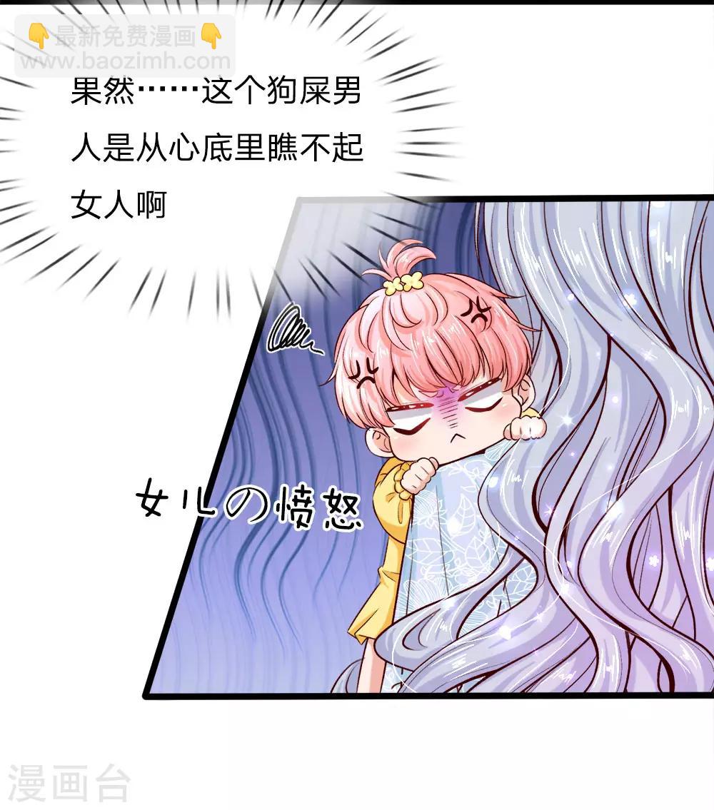 第 50 页