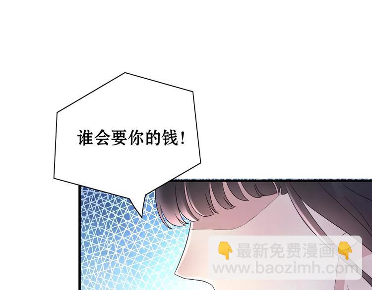 第 117 页