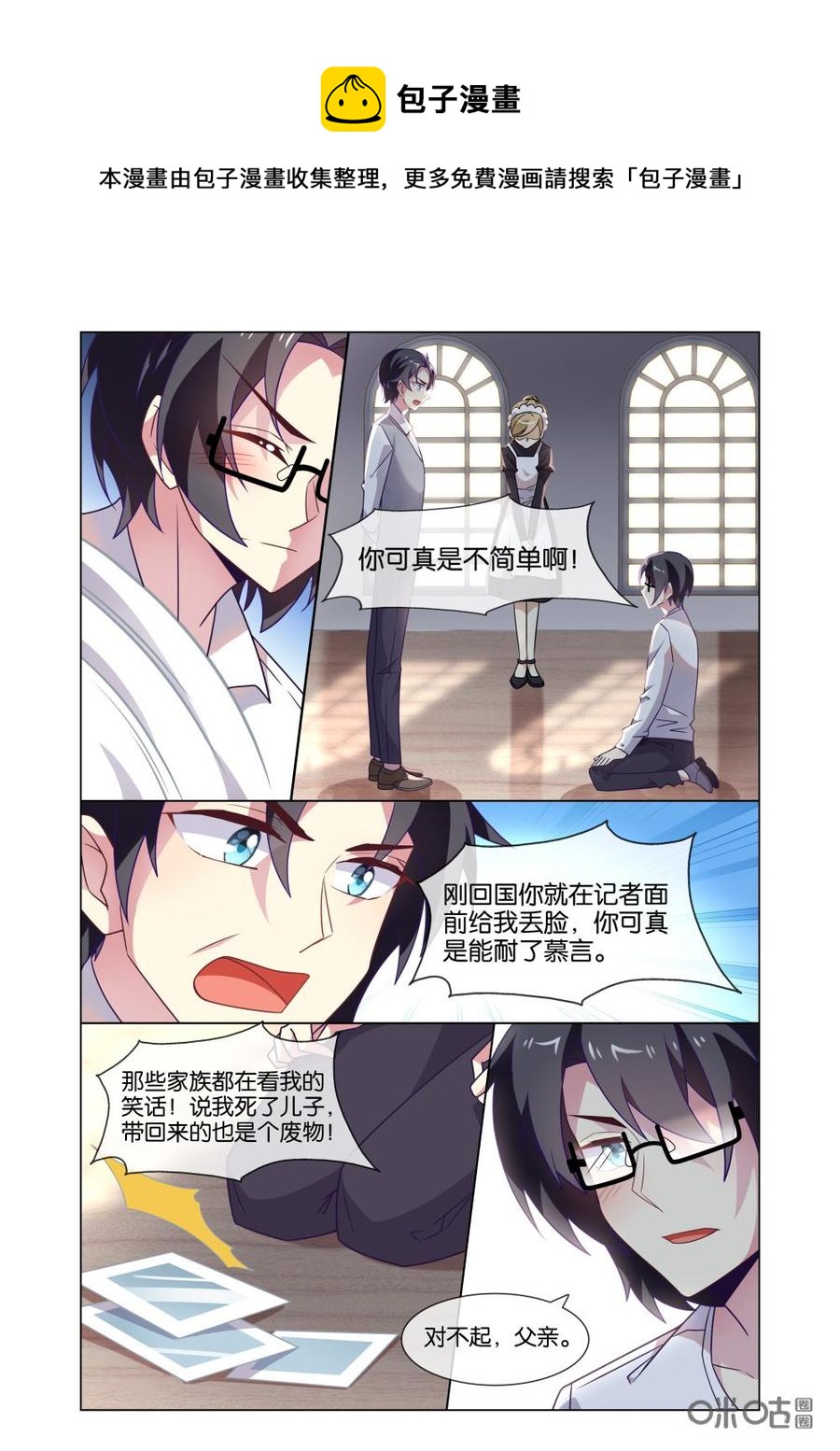 第 4 页