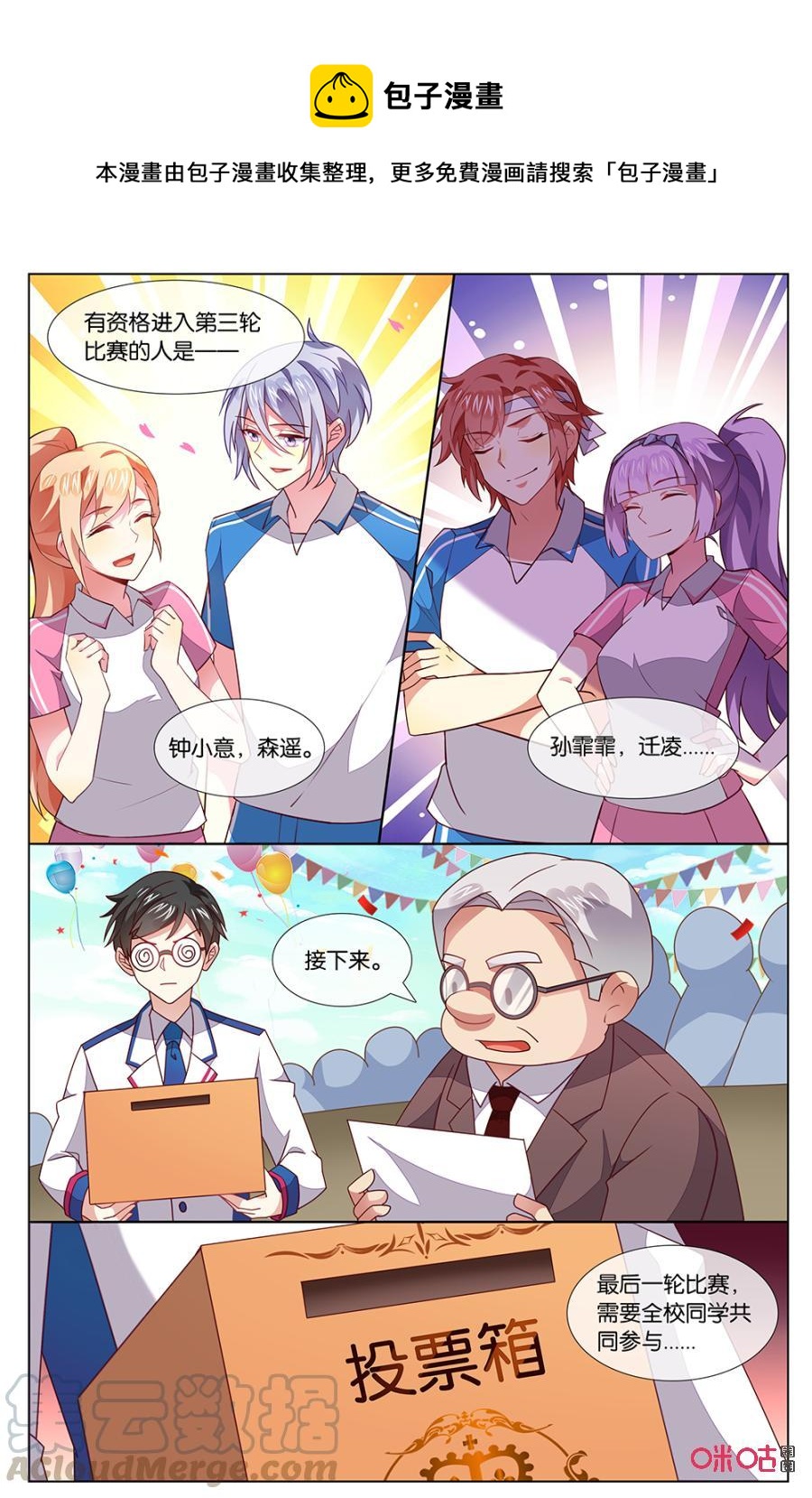 第 1 页