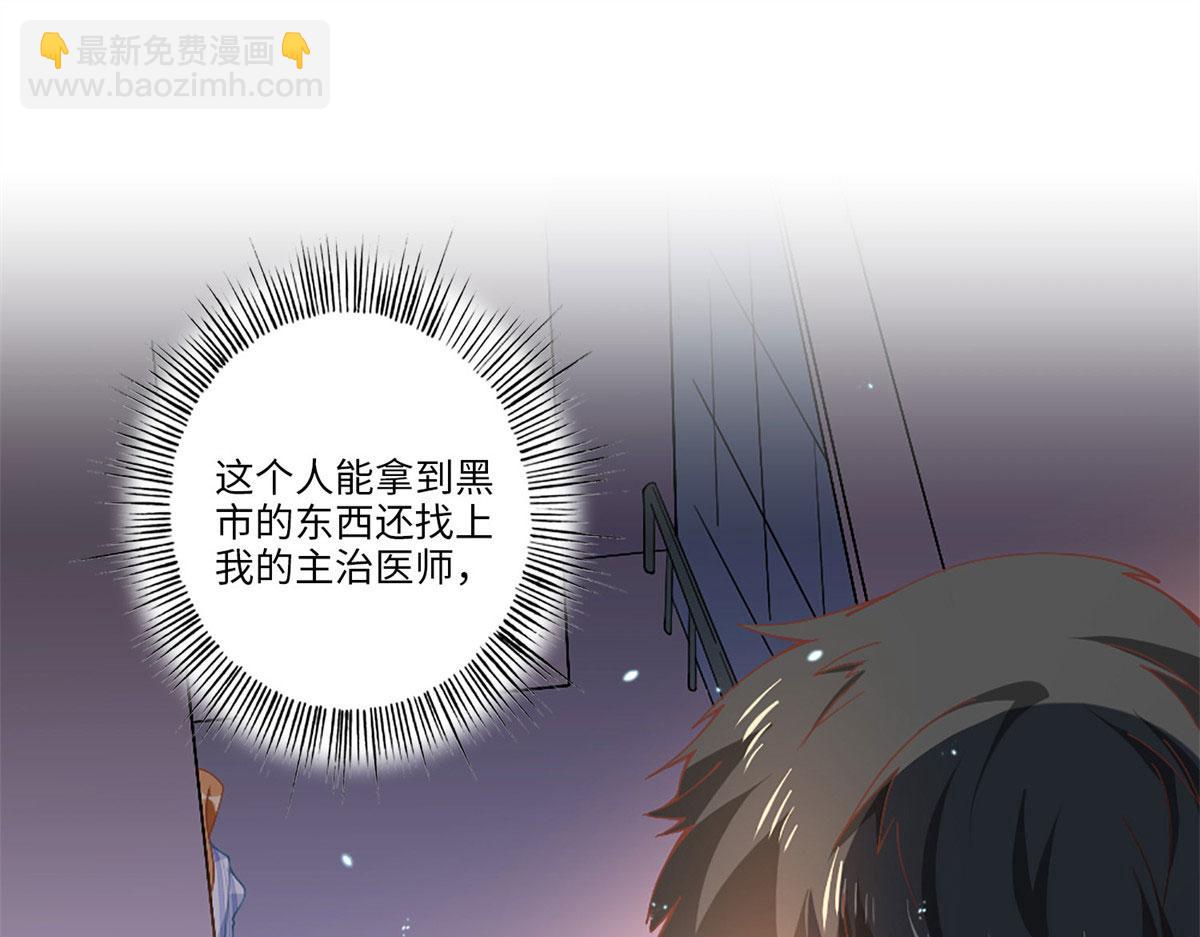第 75 页